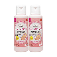 Daiso 大创 海绵粉扑专用清洗剂 80ml*2