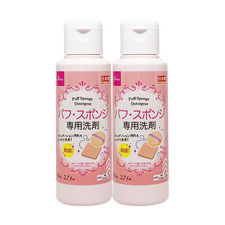 Daiso 大创 海绵粉扑专用清洗剂 80ml*2