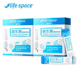 life space 益倍适 成人益生菌 1g*40袋