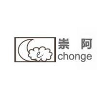 chonge/崇阿