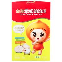 Gobestway 果仙多维 金装羊奶溶溶球 原味 18g