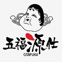 OTAFUKU/五福源仕