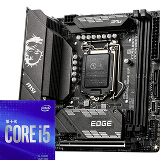 intel 英特尔 酷睿 i5-10400 盒装CPU处理器 2.9GHz + MPG B560I GAMING EDGE WiFi 主板 板U套装