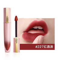 L'OREAL PARIS 印迹唇釉 #227红酒渍 7ml