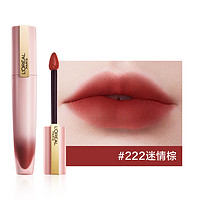 L'OREAL PARIS 巴黎欧莱雅 印迹唇釉 #222迷情棕 7ml