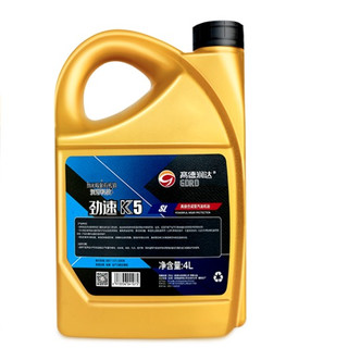 高德润达 劲速K5系列 5W-30 SL级 合成型汽油机油 4L