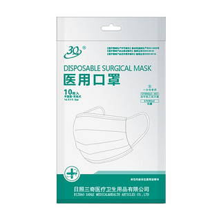 3Q 三奇 儿童医用无菌口罩透气儿童款5袋共50枚（6-14岁)145*95mm