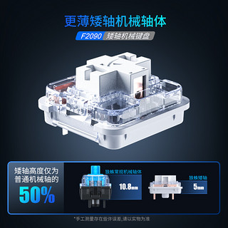 狼蛛（AULA）F2090无线蓝牙矮轴机械键盘有线三模104键便携游戏办公Mac/iPad键盘 黑色白光青轴