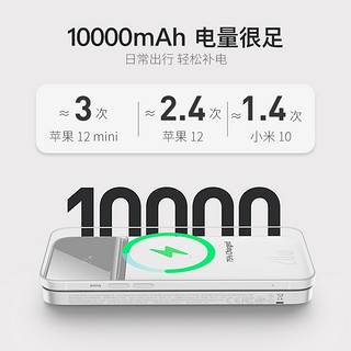 BASEUS 倍思 支持苹果14/13磁吸充电宝10000毫安时 20W双向快充MagSafe