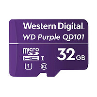 西部数据 紫卡QD101  32GB TF（MicroSD）存储卡