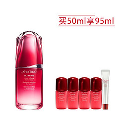 SHISEIDO 资生堂 新红妍肌活精华露 第三代 50ml （赠同款10ml*4+5ml*1）