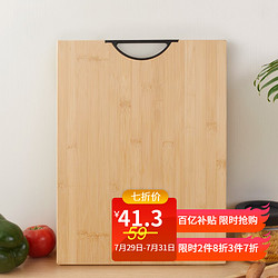 唐宗筷 天然竹砧板切菜板38*28*1.7