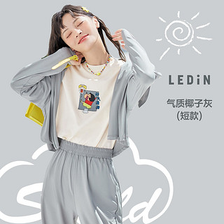 LEDIN 乐町 CWBBB2235 女士休闲防晒服