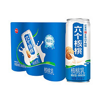 养元 六个核桃 核桃乳 240ml*6罐