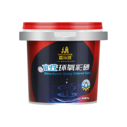 嘉施路 TZCS01 水性环氧彩砂 1kg