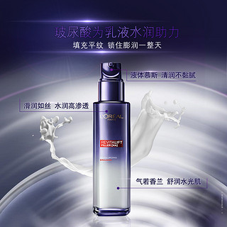 L'OREAL PARIS巴黎欧莱雅 欧莱雅 玻尿酸晶露+乳液+精华液补水保湿护肤套装滋润 均码