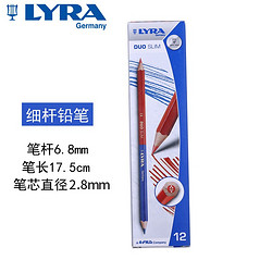 LYRA 艺雅 Duo 红蓝双色彩色铅笔 12支盒装