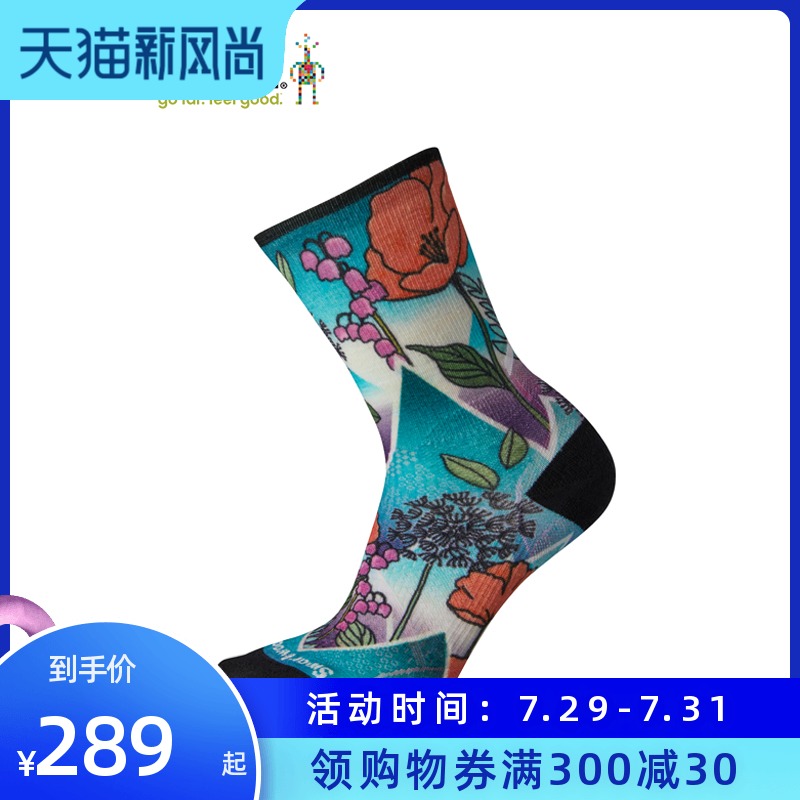 Smartwool PhD Pro 女士耐力印花中筒袜 跑步袜 美利奴羊毛袜1237