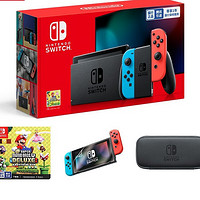 Nintendo 任天堂 Switch 国行续航增强版红蓝游戏主机 & 新超级马力欧兄弟U 兑换卡 & 便携包