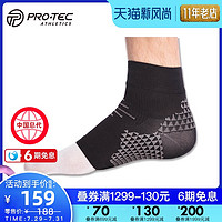PRO-TEC Protec  Foot Sleeve 运动跑步健身护具足底筋膜护套