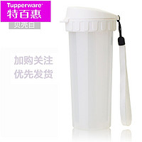 Tupperware 特百惠 儿童学生男女塑料防漏运动便携杯 500ml