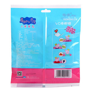 Peppa Pig 小猪佩奇 婴幼儿VC棒棒糖 草莓味+水蜜桃味+哈密瓜味+葡萄味 52g