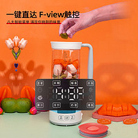 AIRMATE 艾美特 破壁机料理家用冷热多功能自动榨汁豆浆冰沙