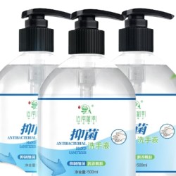 古草凝萃 洗手液消毒液便携式洗手液 500ml*3