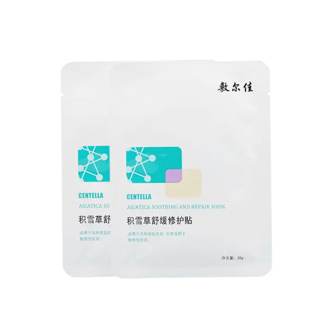 面膜