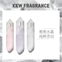 KKW FRAGRANCE卡戴珊栀愈栀子花柑橘粉乌木沉香白水晶香水持久EDP