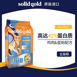 solid gold 素力高 金素SolidGold金装素力高猫粮3磅/1.36kg