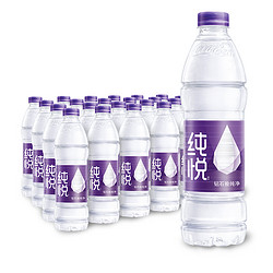 Coca-Cola 可口可乐 纯悦 饮用天然水 550ml*24瓶