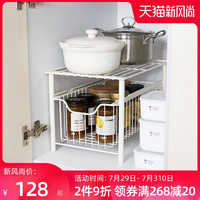 贺里厨房下水槽置物架调味瓶收纳架柜内台面分层抽拉锅具整理架 烤漆白