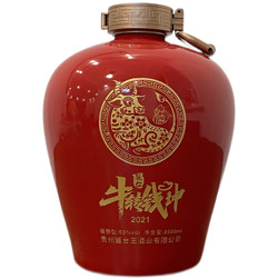 敬台牛转钱坤酒茅台镇酱香型白酒