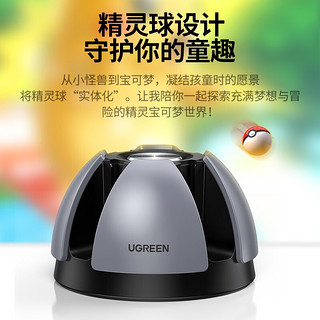 绿联（UGREEN）任天堂Switch游戏手柄充电器 Joy-Con手柄充电器底座 NS配件 左右主机支架底座四充