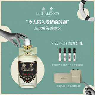 PENHALIGON'S 潘海利根Penhaligons 黑玫瑰沉香香水100ml HALFETI