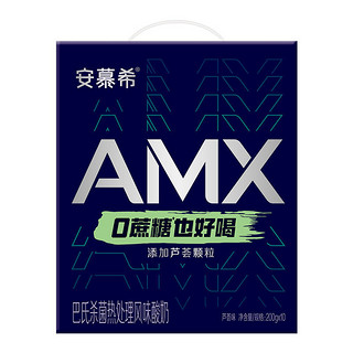 6月产 伊利牛奶安慕希AMX小黑钻芦荟酸奶200g*10盒/提