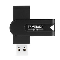 FANXIANG 梵想 F201 USB 2.0 旋转防护U盘 黑色 64GB USB