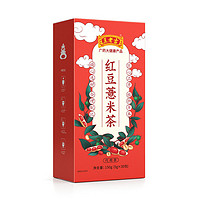 王老吉 红豆薏米茶 5g*30小包