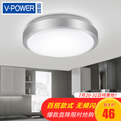 宙思 吸顶灯led卧室灯具客厅灯饰书房阳台灯薄款简易圆形灯 25*25cm 12W正白光