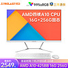 Teclast 台电 23.8英寸白色办公商用一体机台式电脑 （AMD A10 RX-425B