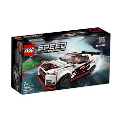 LEGO 乐高 Speed超级赛车系列 76896 GTR nismo