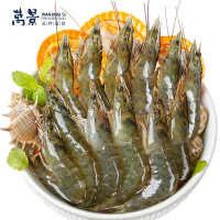 周三购食惠：万景 国产活冻白虾  净重1kg