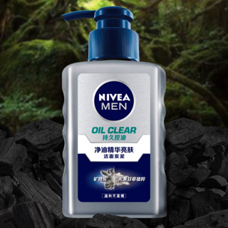 NIVEA MEN 妮维雅男士 洁面套装 (净油精华亮肤洁面炭泥150ml+控油冰极矿物炭洁面泥50g)