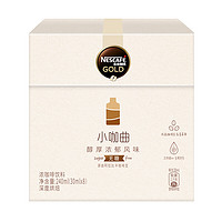 Nestlé 雀巢 金牌 无糖小咖曲 醇厚浓郁风味 240ml