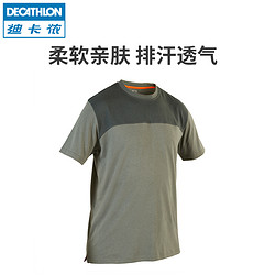 DECATHLON 迪卡侬 8577190 男士速干T恤