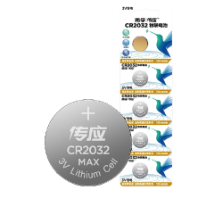 nanfu南孚cr2032纽扣物联锂电池3v5粒装