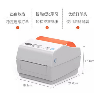 kuaimai 快麦 KM118D USB热敏纸电子面单一联单打印机