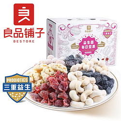 liangpinpuzi 良品铺子 每日坚果干果礼盒  750g