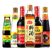 海天 调味品组合 3450ml